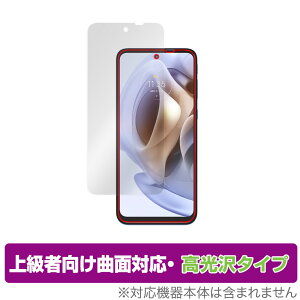 motorola moto g31 �ی� �t�B���� OverLay FLEX ������ for ���g���[�� �X�}�[�g�t�H�� ���g g31 �t���ی� �ȖʑΉ� �_��f�� �Ռ��z��