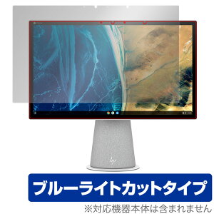 Chromebase All-in-One Desktop 22-aa0000 V[Y ی tB OverLay Eye Protector for HP N[x[X tی ڂɂ₳ u[CgJbg