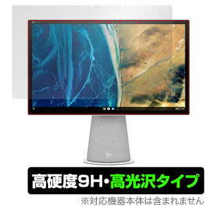 Chromebase All-in-One Desktop 22-aa0000 V[Y ی tB OverLay 9H Brilliant for HP N[x[X 9H dxœ^Cv