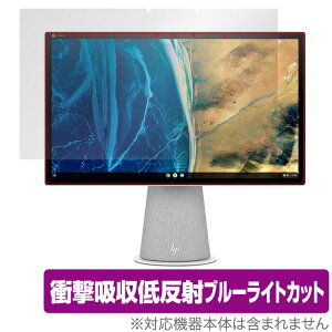 Chromebase All-in-One Desktop 22-aa0000 V[Y ی tB OverLay Absorber for HP N[x[X Ռz ᔽ u[CgJbg R