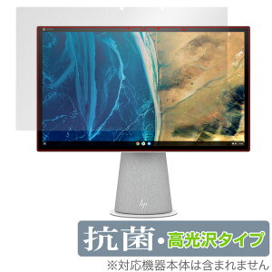 Chromebase All-in-One Desktop 22-aa0000 V[Y ی tB OverLay R Brilliant for HP N[x[X Hydro Ag+ R RECX 