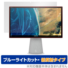 Chromebase All-in-One Desktop 22-aa0000 シリーズ 保護 フィルム OverLay Eye Protector 低反射 for HP クロームベース 液晶保護 ブルーライトカット反射低減