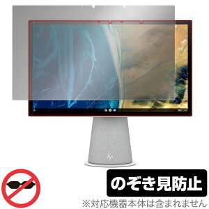 Chromebase All-in-One Desktop 22-aa0000 V[Y ی tB OverLay Secret for HP N[x[X tی vCoV[tB^[ ̂h~
