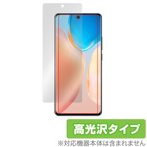 vivo X70 Pro �ی� �t�B���� OverLay Brilliant for vivo �X�}�[�g�t�H�� X70 �v�� �t���ی� �w�䂪���ɂ��� �h�w�� ������