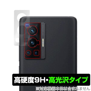 vivo X70 Pro �J���� �ی� �t�B���� OverLay 9H Brilliant for vivo �X�}�[�g�t�H�� X70 �v�� 9H���d�x�œ�������������������^�C�v