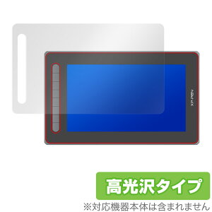 XP-PEN Artist 12�Z�J���h �ی� �t�B���� OverLay Brilliant for �G�b�N�X�s�[�y�� �A�[�e�B�X�g 12�Z�J���h �t���ی� �w�䂪���ɂ��� �h�w�� ������