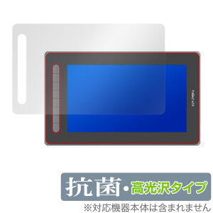 XP-PEN Artist 12�Z�J���h �ی� �t�B���� OverLay �R�� Brilliant for �G�b�N�X�s�[�y�� �A�[�e�B�X�g 12�Z�J���h Hydro Ag+ �R�� �R�E�C���X ������