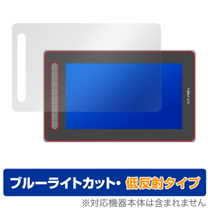 XP-PEN Artist 12�Z�J���h �ی� �t�B���� OverLay Eye Protector �ᔽ�� for �G�b�N�X�s�[�y�� �A�[�e�B�X�g 12�Z�J���h �t���ی� �u���[���C�g�J�b�g ���˒ጸ