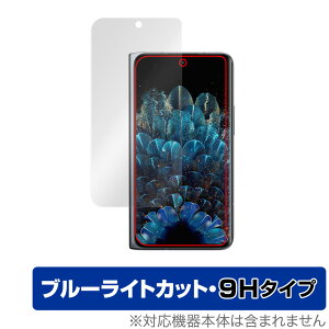 OPPO Find N TufBXvC ی tB OverLay Eye Protector 9H for Ib| FindN X}[gtH tی 9H dx u[CgJbg