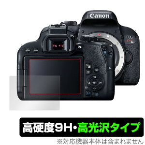 Canon EOS Kiss X9i X8i X7i �ی� �t�B���� OverLay 9H Brilliant for �L���m�� �C�I�X �f�W�^���J���� 9H ���d�x�œ�������������������^�C�v