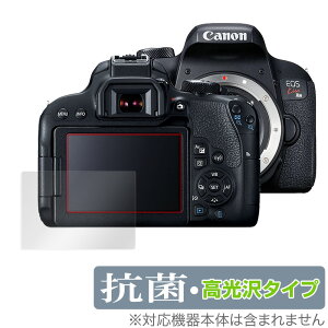 Canon EOS Kiss X9i X8i X7i �ی� �t�B���� OverLay �R�� Brilliant for �L���m�� �C�I�X �f�W�^���J���� Hydro Ag+ �R�� �R�E�C���X ������