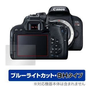 Canon EOS Kiss X9i X8i X7i �ی� �t�B���� OverLay Eye Protector 9H for �L���m�� �C�I�X �f�W�^���J���� �t���ی� 9H ���d�x �u���[���C�g�J�b�g