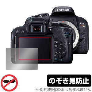 Canon EOS Kiss X9i X8i X7i �ی� �t�B���� OverLay Secret for �L���m�� �C�I�X �f�W�^���J���� �t���ی� �v���C�o�V�[�t�B���^�[ �̂������h�~