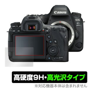 Canon EOS 6D Mark II ی tB OverLay 9H Brilliant for Lm CIX fW^჌tJ 6D }[N2 9H dxœ^Cv