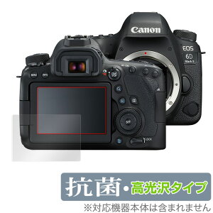 Canon EOS 6D Mark II ی tB OverLay R Brilliant for Lm CIX fW^჌tJ 6D }[N2 Hydro Ag+ R RECX 