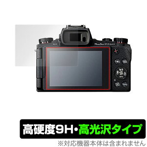 Canon PowerShot G1 X Mark III G5 X Mark II G9 X Mark II ی tB OverLay 9H Brilliant for Lm p[Vbg dx ^Cv