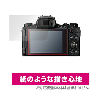 Canon PowerShot G1 X Mark III G5 X Mark II G9 X Mark II ی tB OverLay Paper for Lm p[Vbg ̂悤 ̂悤ȕ`Sn