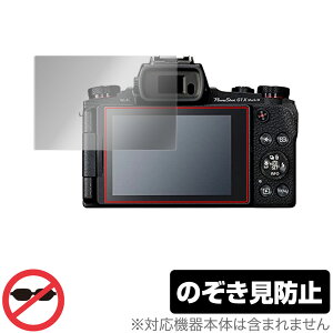 Canon PowerShot G1 X Mark III G5 X Mark II G9 X Mark II ی tB OverLay Secret for Lm p[Vbg vCoV[tB^[ ̂h~