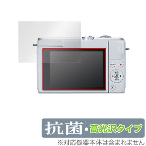 Canon EOS M200 EOS Kiss X10i ی tB OverLay R Brilliant for Lm CIX M200 KissX10i Hydro Ag+ R RECX 