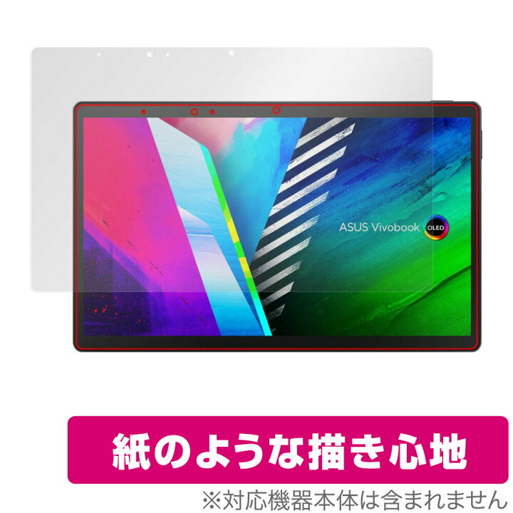楽天市場】ASUS Vivobook 13 Slate OLED T3300 保護 フィルム OverLay 