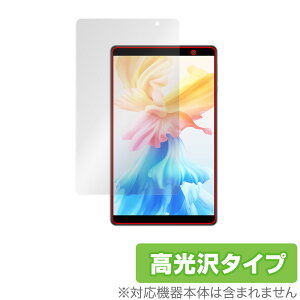 Teclast P85 �ی� �t�B���� OverLay Brilliant for �e�N���X�g �^�u���b�g P85 �t���ی� �w�䂪���ɂ��� �h�w�� ������