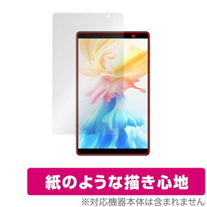 Teclast P85 �ی� �t�B���� OverLay Paper for �e�N���X�g �^�u���b�g P85 ���̂悤�� �t�B���� ���̂悤�ȕ`���S�n
