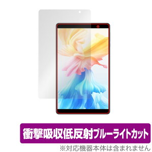 Teclast P85 �ی� �t�B���� OverLay Absorber for �e�N���X�g �^�u���b�g P85 �Ռ��z�� �ᔽ�� �u���[���C�g�J�b�g �A�u�\�[�o�[ �R��