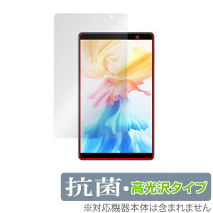 Teclast P85 �ی� �t�B���� OverLay �R�� Brilliant for �e�N���X�g �^�u���b�g P85 Hydro Ag+ �R�� �R�E�C���X ������