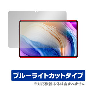 Teclast T40 Pro ی tB OverLay Eye Protector for eNXg ^ubg T40v tی ڂɂ₳ u[CgJbg