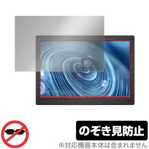 ELECROW 7C` oCj^[ DIS07056R ی tB OverLay Secret for ELECROW 7C` fBXvC tی vCoV[tB^[ ̂h~