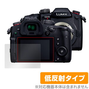 LUMIX GH5 II DC-GH5M2 �ی� �t�B���� OverLay Plus for �p�i�\�j�b�N ���~�b�N�X G�V���[�Y DCGH5M2 �t���ی� �A���`�O���A �ᔽ�� ����� �h�w��