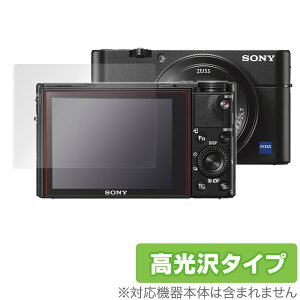 Cyber-Shot RX1 RX100 �V���[�Y �ی� �t�B���� OverLay Brilliant for �\�j�[ �T�C�o�[�V���b�g RX1 RX100 �V���[�Y �t���ی� �w�䂪���ɂ��� �h�w�� ������