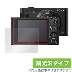 Cyber-shot DSC-HX99 DSC-WX800 ی tB OverLay Brilliant for \j[ TCo[Vbg DSCHX99 DSCWX800 tی w䂪ɂ hw 