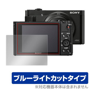 Cyber-shot DSC-HX99 DSC-WX800 ی tB OverLay Eye Protector for \j[ TCo[Vbg DSCHX99 DSCWX800 tی u[CgJbg