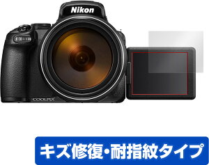 Nikon COOLPIX P1000 P950 ی tB OverLay Magic for jR RpNgfW^J N[sNX tی LYC ώw hw R[eBO
