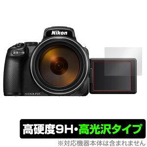 Nikon COOLPIX P1000 P950 ی tB OverLay 9H Brilliant for jR RpNgfW^J N[sNX 9H dxœ^Cv