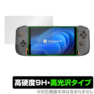 One Netbook ONEXPLAYER mini ی tB OverLay 9H Brilliant for OneNetbook ONEXPLAYERmini GbNXvC[ ~j 9H dx ^Cv