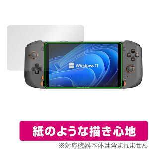 One Netbook ONEXPLAYER mini �ی� �t�B���� OverLay Paper for OneNetbook ONEXPLAYERmini �����G�b�N�X�v���C���[ �~�j ���̂悤�� ���̂悤�ȕ`���S�n