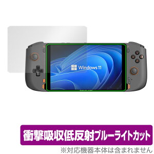 One Netbook ONEXPLAYER mini ی tB OverLay Absorber for OneNetbook ONEXPLAYERmini GbNXvC[ ~j Ռz ᔽ R
