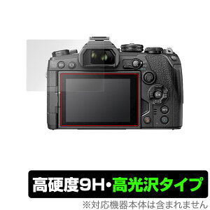 OM-D E-M1X E-M1 MarkIII E-M5 MarkIII E-M10 MarkIV ی tB OverLay 9H Brilliant for IpX OLYMPUS OMD V[Y 9H dx ^Cv