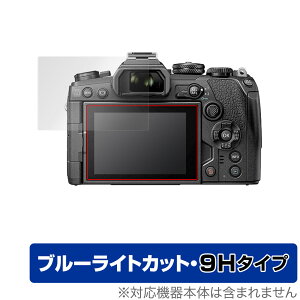 OM-D E-M1X E-M1 MarkIII E-M5 MarkIII E-M10 MarkIV ی tB OverLay Eye Protector 9H IpX OLYMPUS OMD V[Y dx u[CgJbg