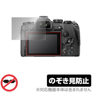 OM-D E-M1X E-M1 MarkIII E-M5 MarkIII E-M10 MarkIV ی tB OverLay Secret for IpX OLYMPUS OMD V[Y tی ̂h~