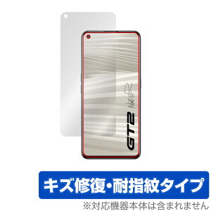 realme GT2 �ی� �t�B���� OverLay Magic for realmeGT2 ���A���~�[ �W�[�e�B�[2 �t���ی� �L�Y�C�� �ώw�� �h�w�� �R�[�e�B���O