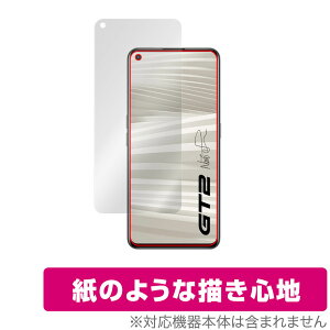 realme GT2 �ی� �t�B���� OverLay Paper for realmeGT2 ���A���~�[ �W�[�e�B�[2 ���̂悤�� �t�B���� ���̂悤�ȕ`���S�n