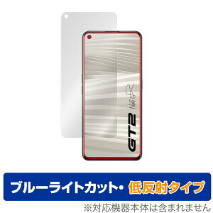 realme GT2 �ی� �t�B���� OverLay Eye Protector �ᔽ�� for realmeGT2 ���A���~�[ �W�[�e�B�[2 �t���ی� �u���[���C�g�J�b�g �f�荞�݂�}����