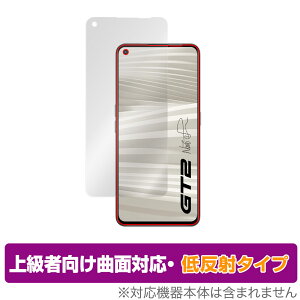 realme GT2 �ی� �t�B���� OverLay FLEX �ᔽ�� for realmeGT2 ���A���~�[ �W�[�e�B�[2 �t���ی� �ȖʑΉ� �_��f�� �ᔽ�� �Ռ��z��