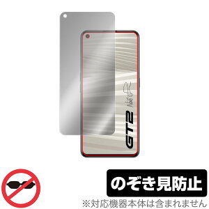 realme GT2 �ی� �t�B���� OverLay Secret for realmeGT2 ���A���~�[ �W�[�e�B�[2 �t���ی� �v���C�o�V�[�t�B���^�[ �̂������h�~