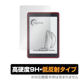 boyue Likebook P78 保護 フィルム OverLay 9H Plus for boyue LikebookP78 ライクブック 9H 高硬度で映りこみを低減する低反射タイプ