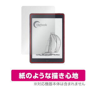 boyue Likebook P78 保護 フィルム OverLay Paper for boyue LikebookP78 ライクブック 紙のような フィルム 紙のような描き心地