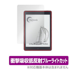 boyue Likebook P78 保護 フィルム OverLay Absorber for boyue LikebookP78 ライクブック 衝撃吸収 低反射 ブルーライトカット アブソーバー 抗菌
